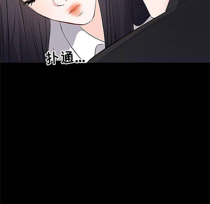 你我的在线漫画韩漫全集-第5话无删减无遮挡章节图片 