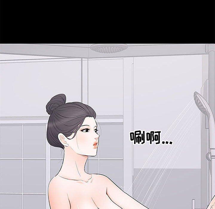 你我的在线漫画韩漫全集-第5话无删减无遮挡章节图片 