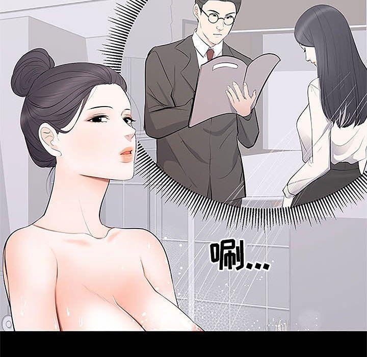 你我的在线漫画韩漫全集-第5话无删减无遮挡章节图片 