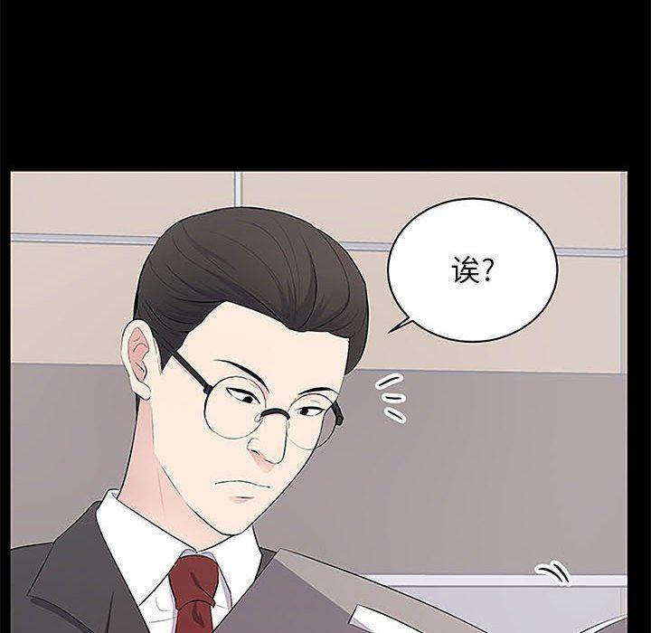 你我的在线漫画韩漫全集-第5话无删减无遮挡章节图片 