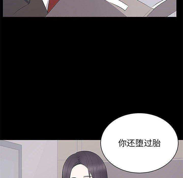 你我的在线漫画韩漫全集-第5话无删减无遮挡章节图片 