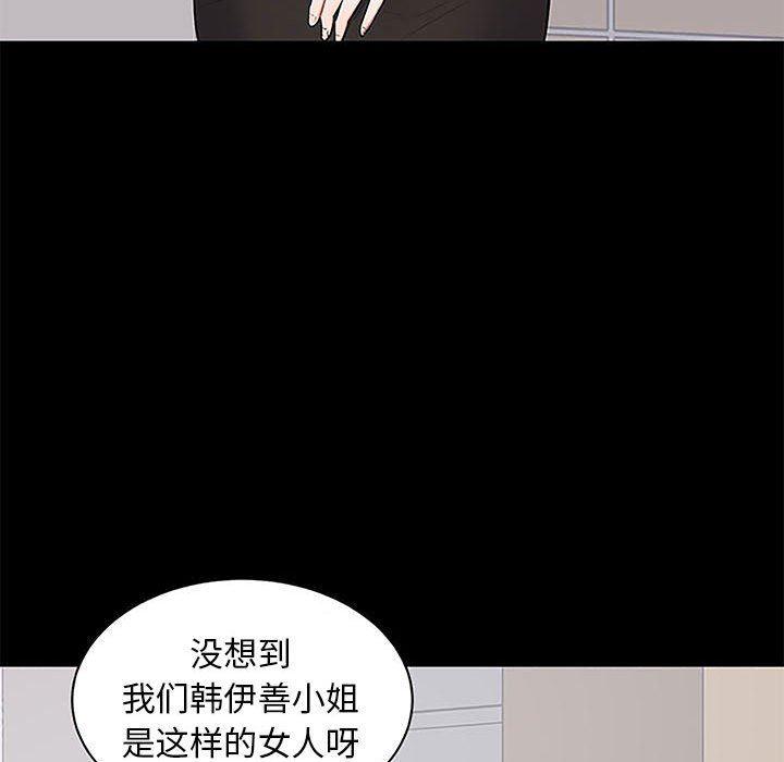 你我的在线漫画韩漫全集-第5话无删减无遮挡章节图片 