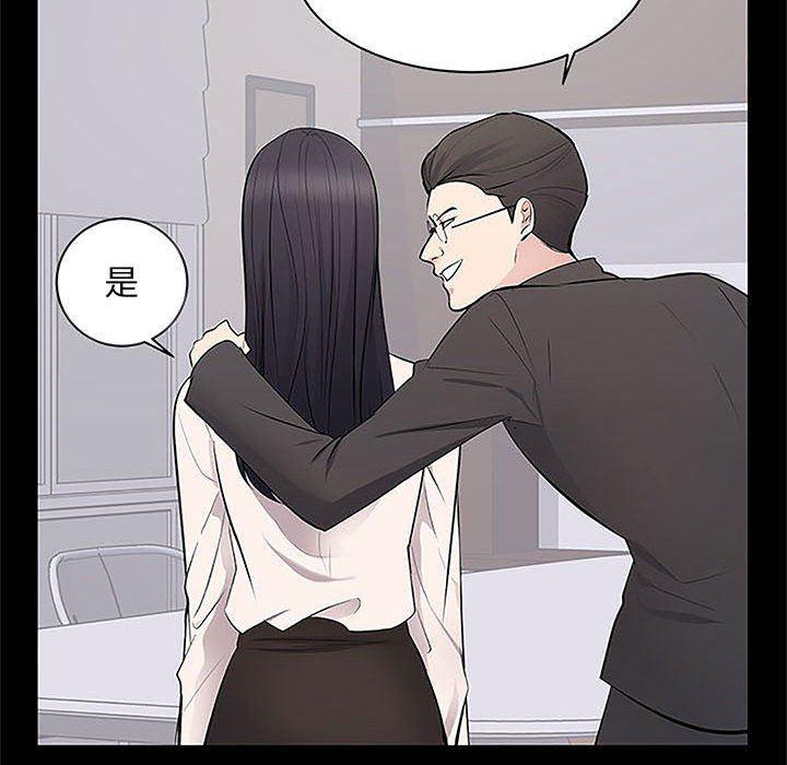 你我的在线漫画韩漫全集-第5话无删减无遮挡章节图片 