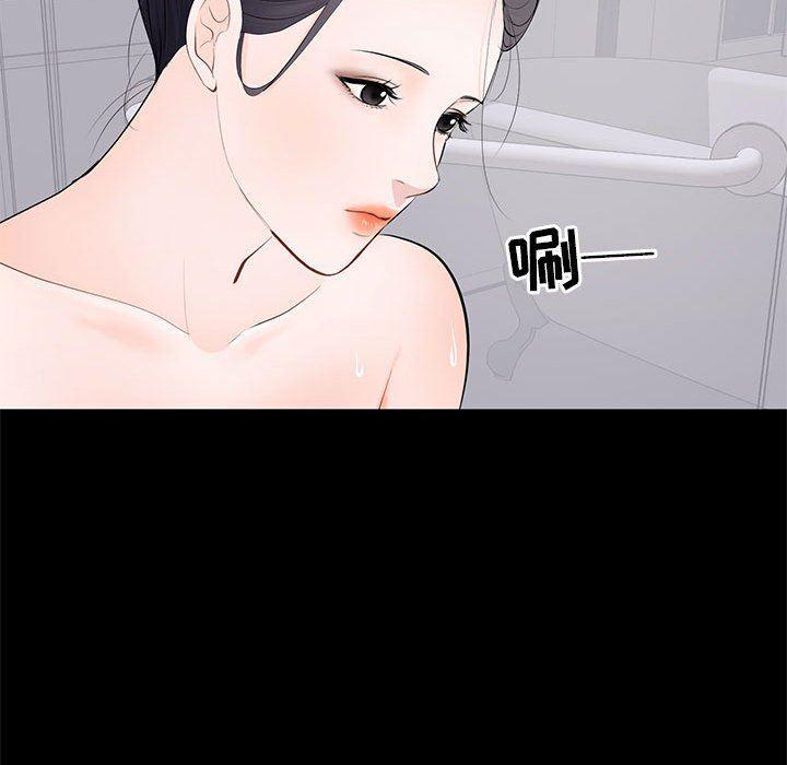 你我的在线漫画韩漫全集-第5话无删减无遮挡章节图片 