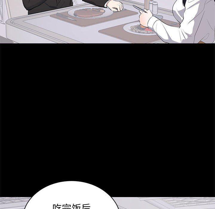 你我的在线漫画韩漫全集-第5话无删减无遮挡章节图片 