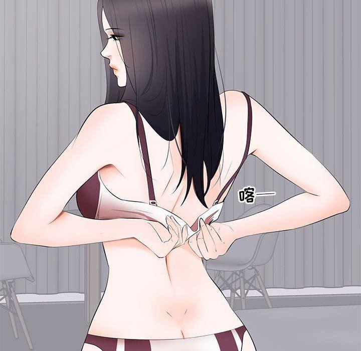 你我的在线漫画韩漫全集-第5话无删减无遮挡章节图片 