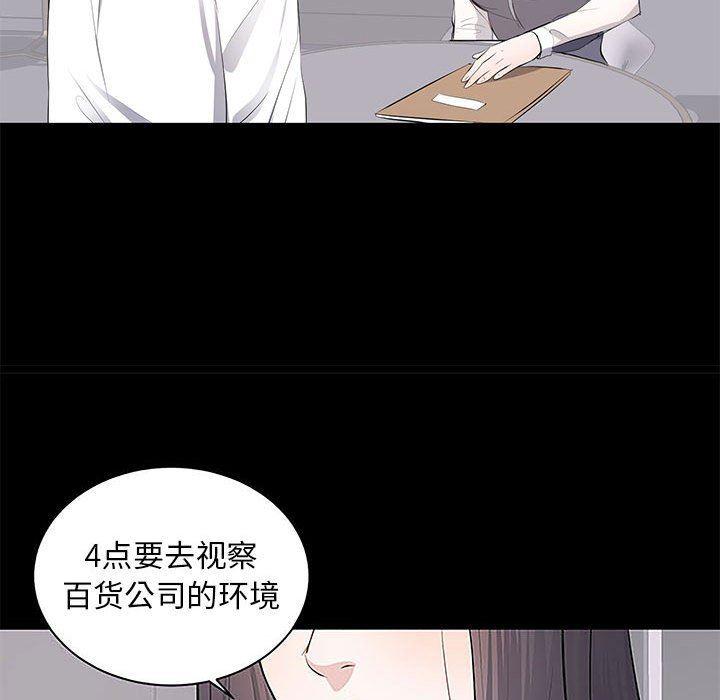 你我的在线漫画韩漫全集-第5话无删减无遮挡章节图片 