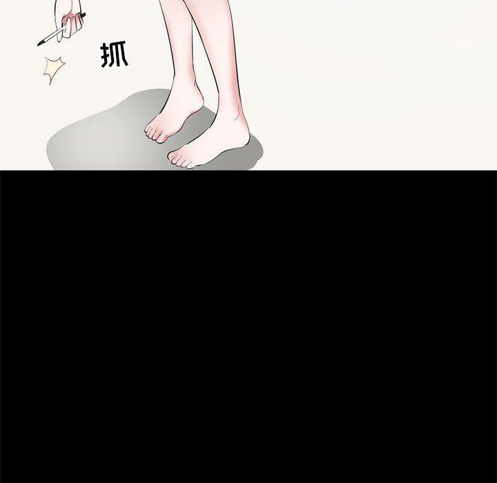 你我的在线漫画韩漫全集-第6话无删减无遮挡章节图片 