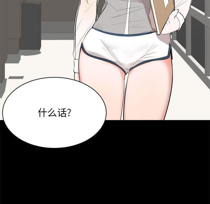 你我的在线漫画韩漫全集-第6话无删减无遮挡章节图片 