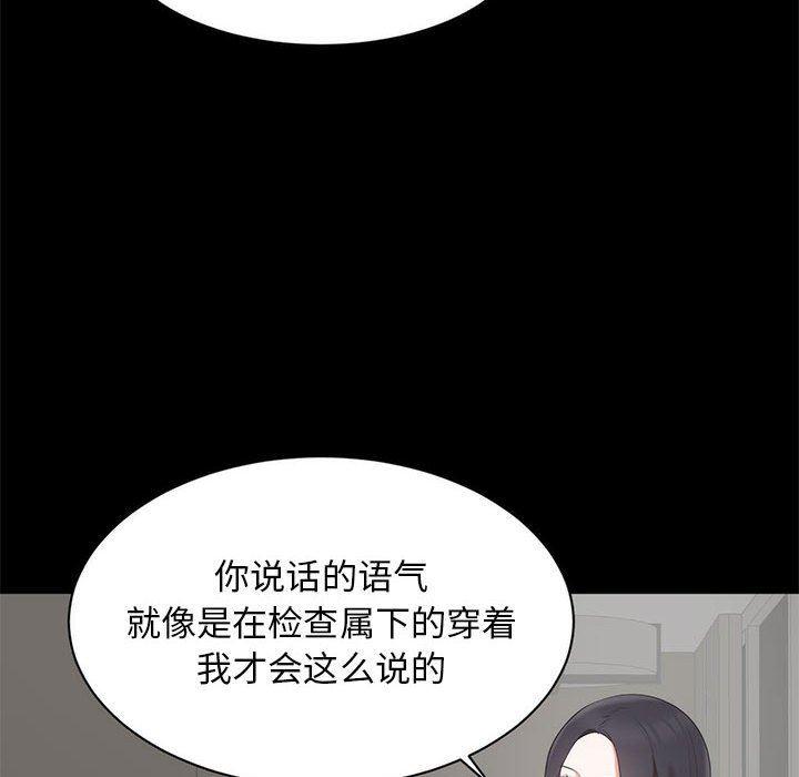 你我的在线漫画韩漫全集-第6话无删减无遮挡章节图片 