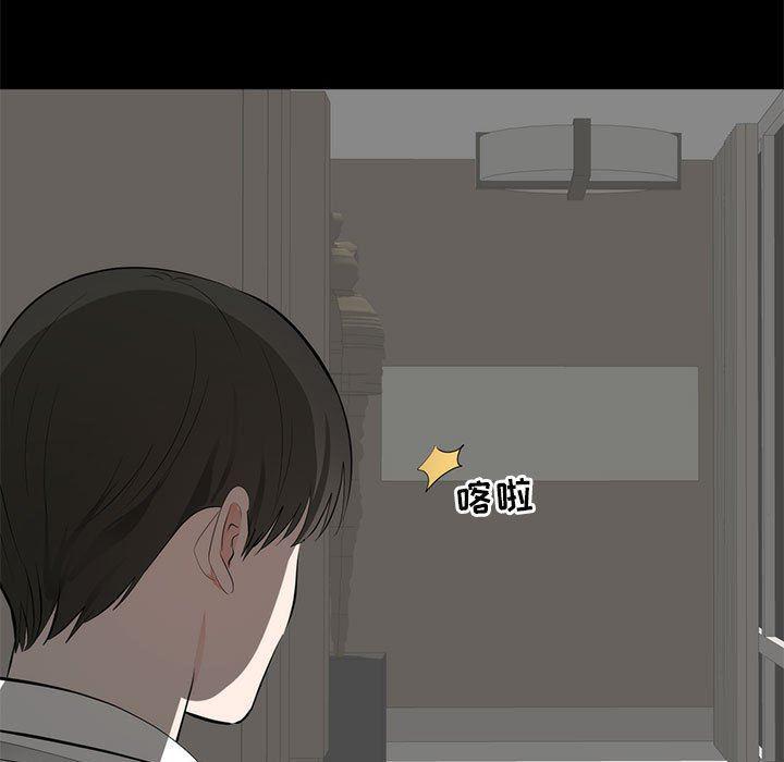 你我的在线漫画韩漫全集-第6话无删减无遮挡章节图片 