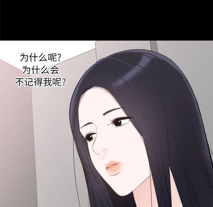 你我的在线漫画韩漫全集-第6话无删减无遮挡章节图片 