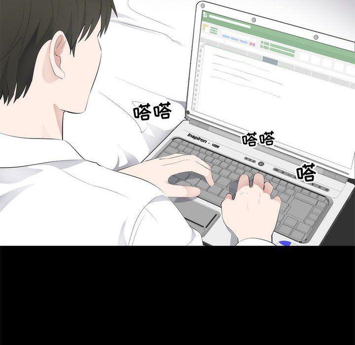 你我的在线漫画韩漫全集-第6话无删减无遮挡章节图片 