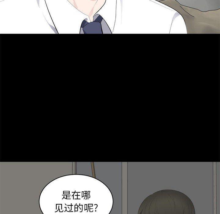 你我的在线漫画韩漫全集-第6话无删减无遮挡章节图片 