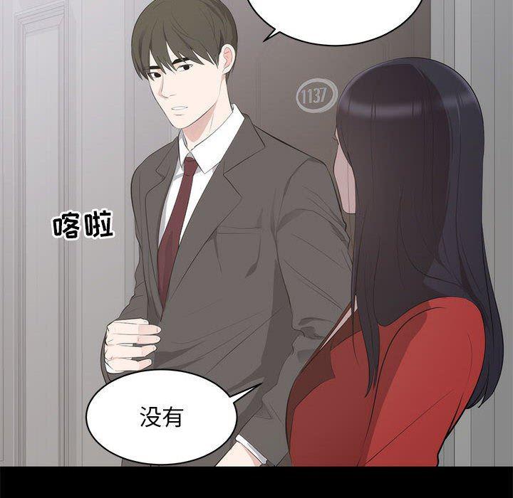 你我的在线漫画韩漫全集-第6话无删减无遮挡章节图片 