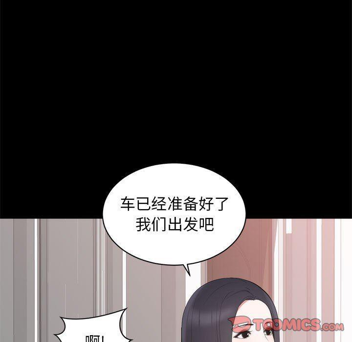 你我的在线漫画韩漫全集-第6话无删减无遮挡章节图片 