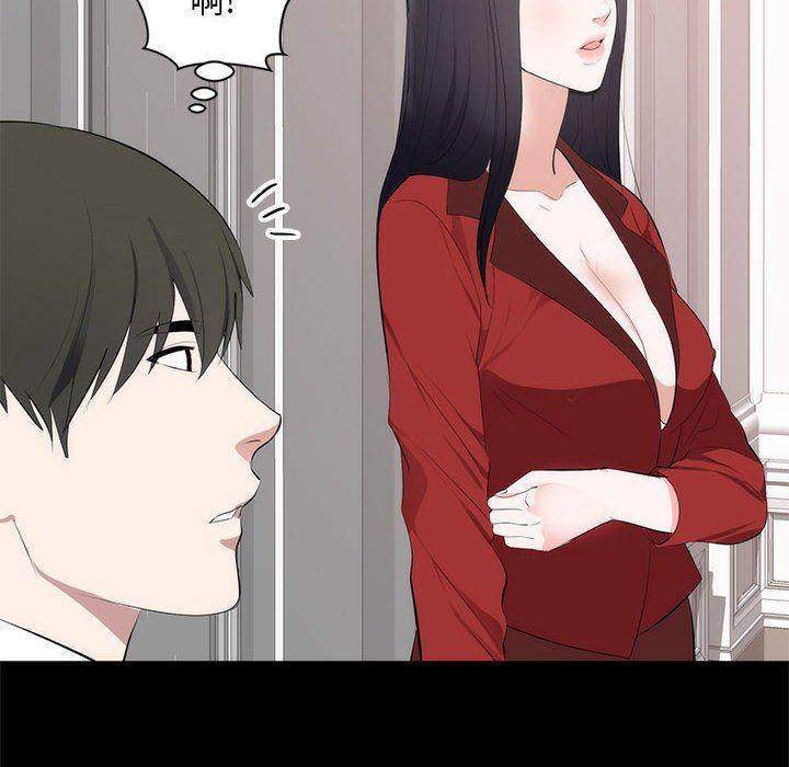 你我的在线漫画韩漫全集-第6话无删减无遮挡章节图片 