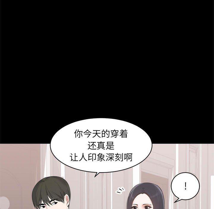 你我的在线漫画韩漫全集-第6话无删减无遮挡章节图片 
