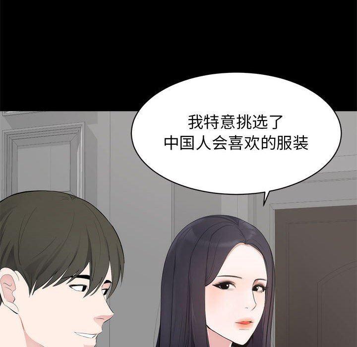 你我的在线漫画韩漫全集-第6话无删减无遮挡章节图片 