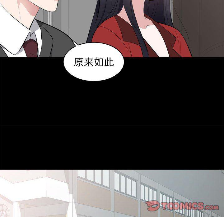 你我的在线漫画韩漫全集-第6话无删减无遮挡章节图片 