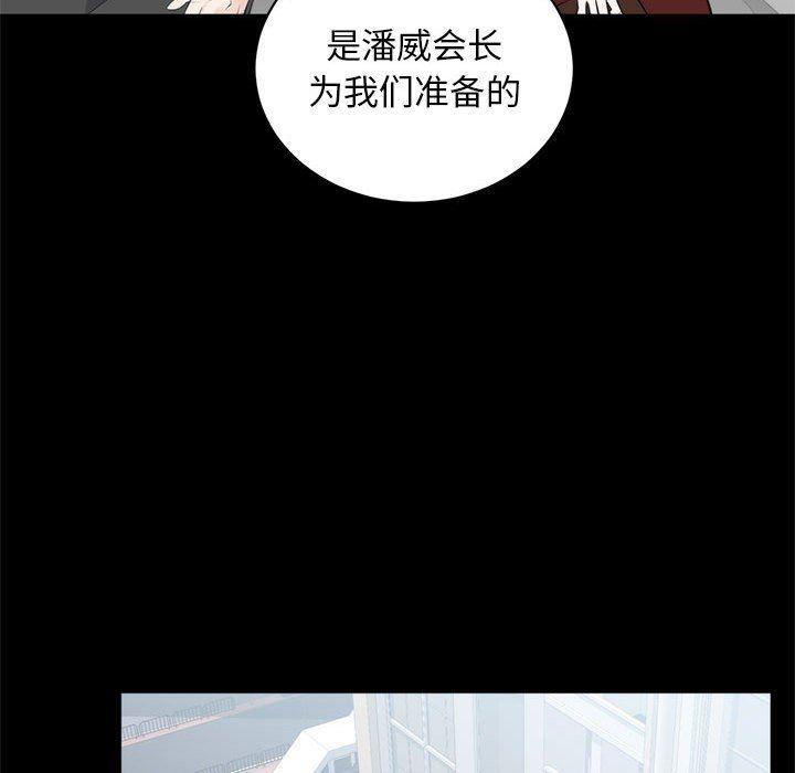 你我的在线漫画韩漫全集-第6话无删减无遮挡章节图片 