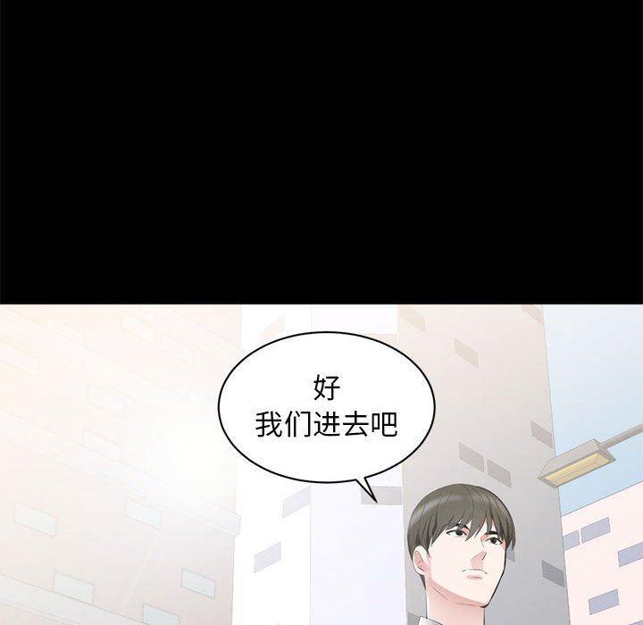 你我的在线漫画韩漫全集-第6话无删减无遮挡章节图片 