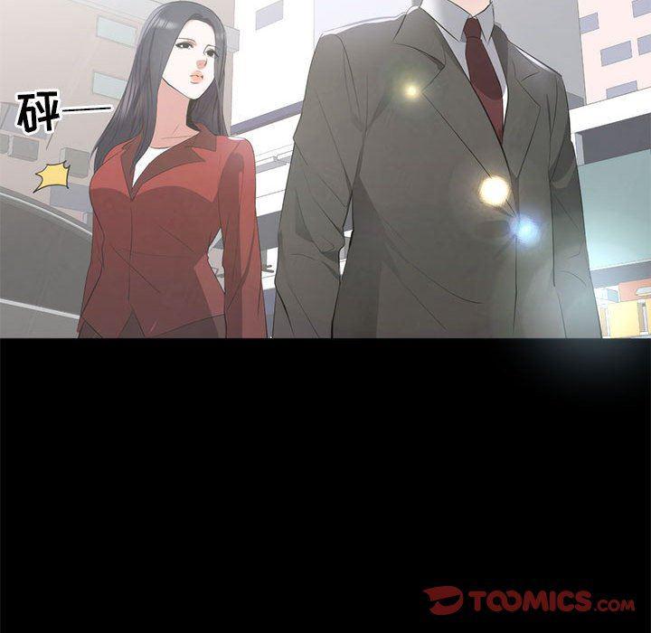 你我的在线漫画韩漫全集-第6话无删减无遮挡章节图片 