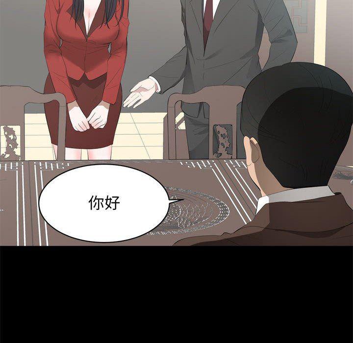 你我的在线漫画韩漫全集-第6话无删减无遮挡章节图片 