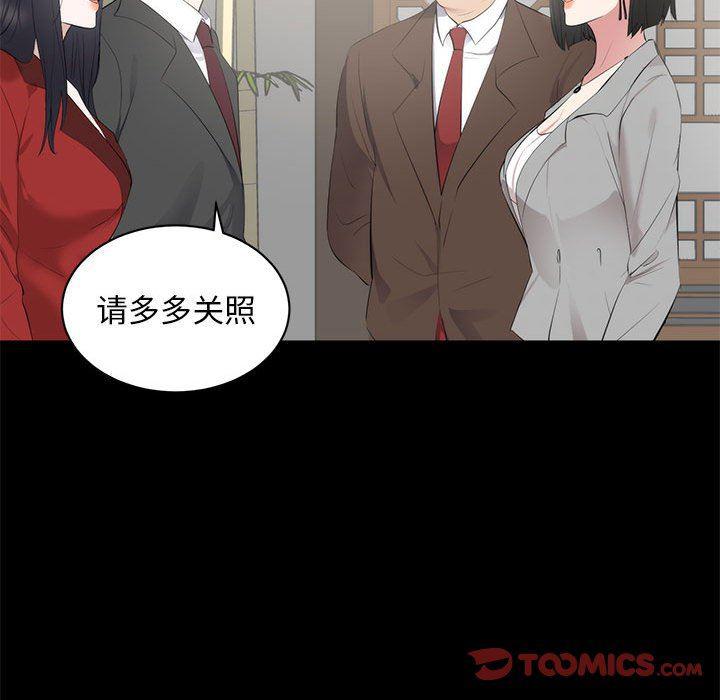 你我的在线漫画韩漫全集-第6话无删减无遮挡章节图片 