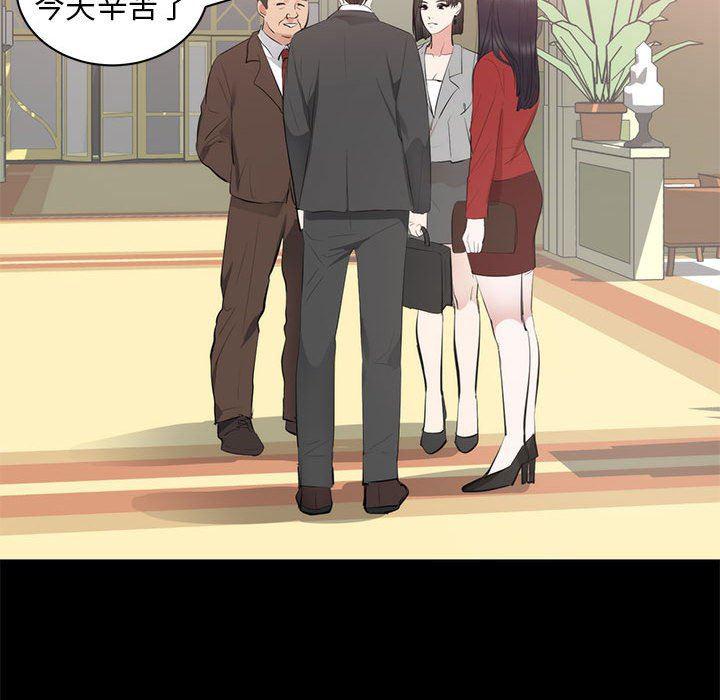 你我的在线漫画韩漫全集-第6话无删减无遮挡章节图片 