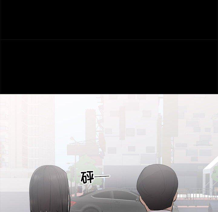 你我的在线漫画韩漫全集-第6话无删减无遮挡章节图片 