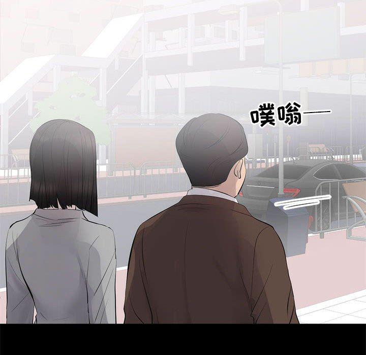 你我的在线漫画韩漫全集-第6话无删减无遮挡章节图片 