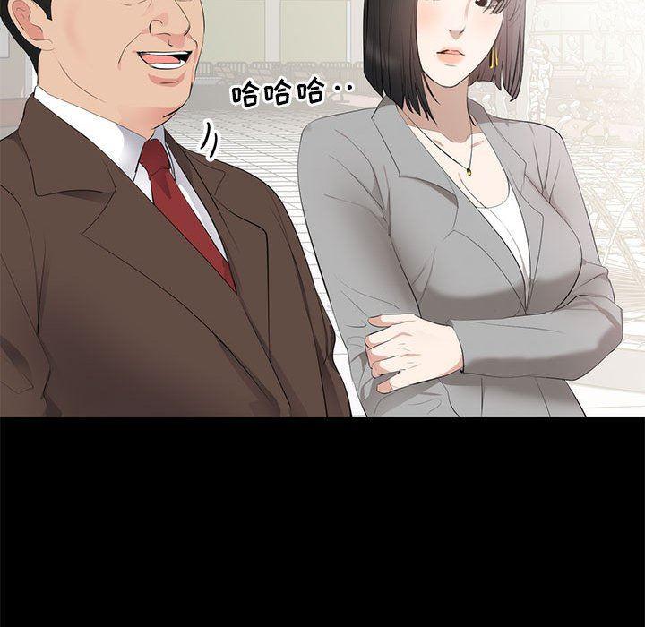 你我的在线漫画韩漫全集-第6话无删减无遮挡章节图片 