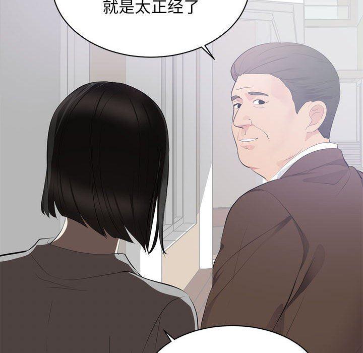 你我的在线漫画韩漫全集-第6话无删减无遮挡章节图片 