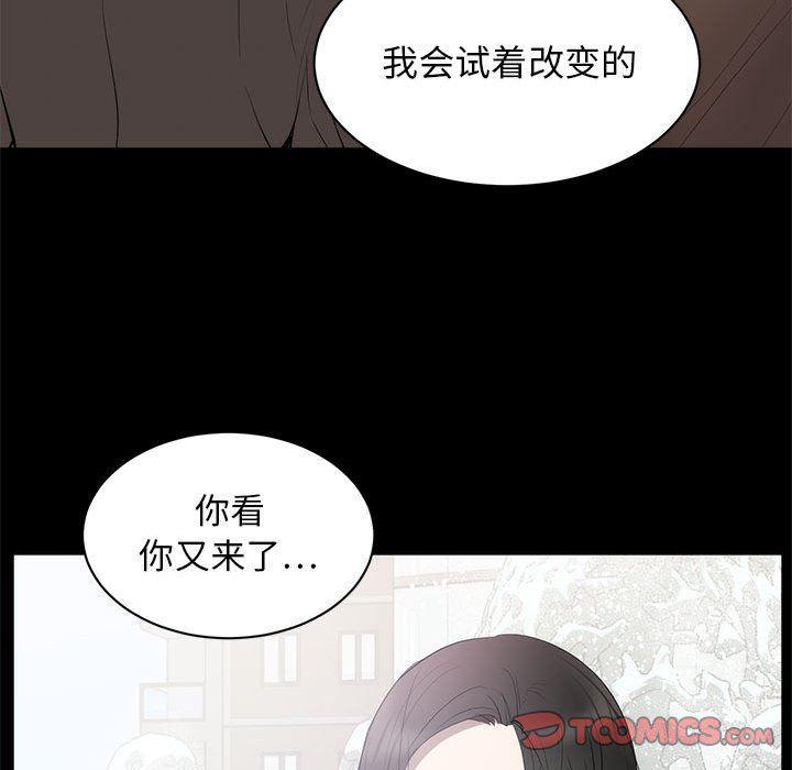 你我的在线漫画韩漫全集-第6话无删减无遮挡章节图片 