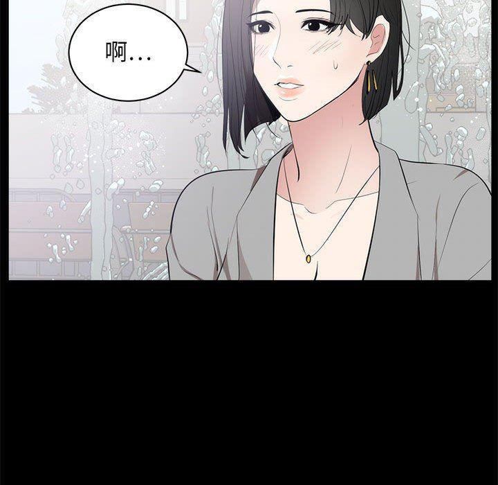 你我的在线漫画韩漫全集-第6话无删减无遮挡章节图片 