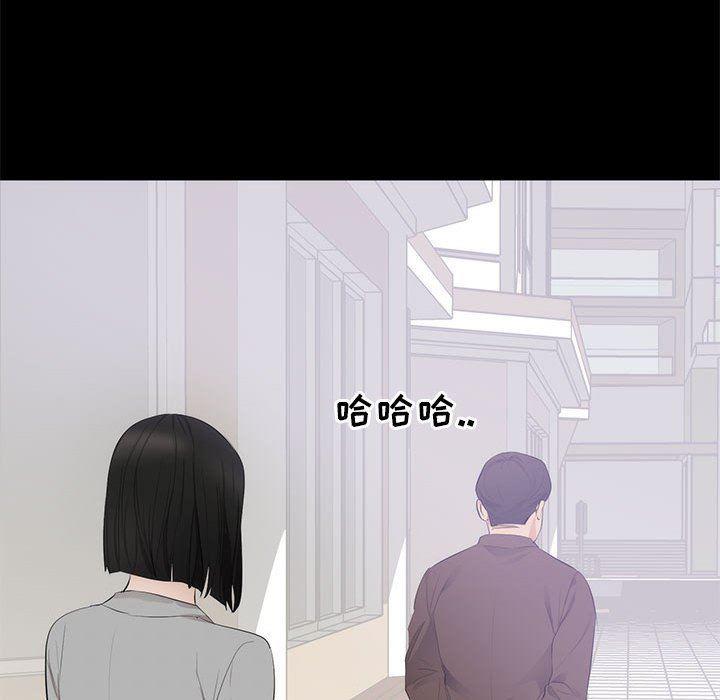 你我的在线漫画韩漫全集-第6话无删减无遮挡章节图片 