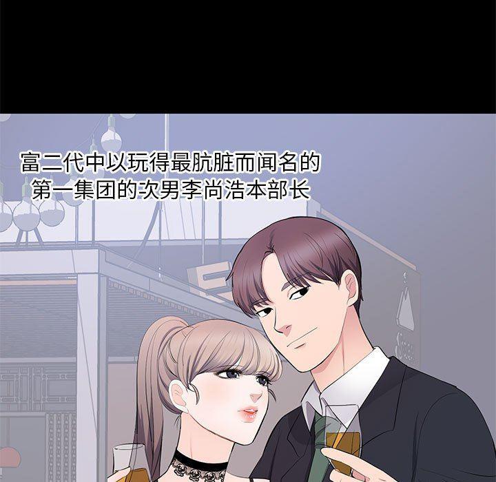 你我的在线漫画韩漫全集-第7话无删减无遮挡章节图片 