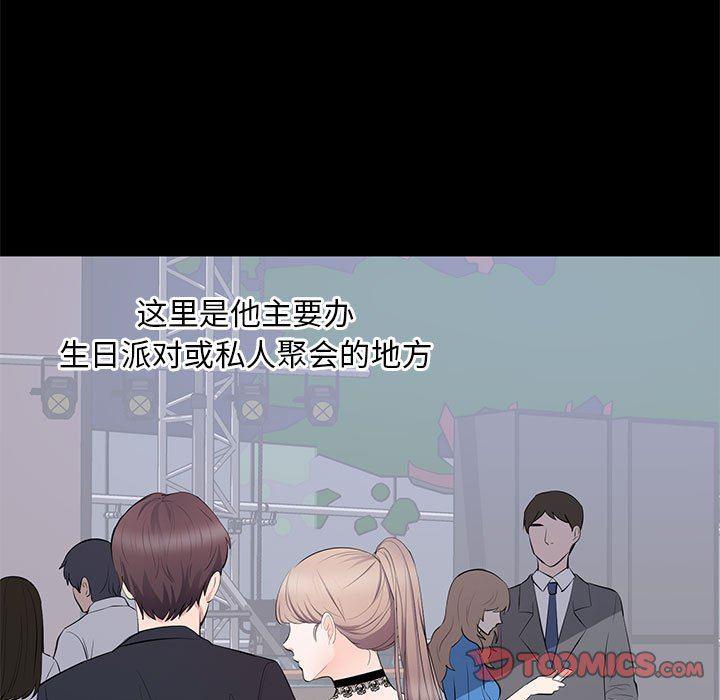 你我的在线漫画韩漫全集-第7话无删减无遮挡章节图片 