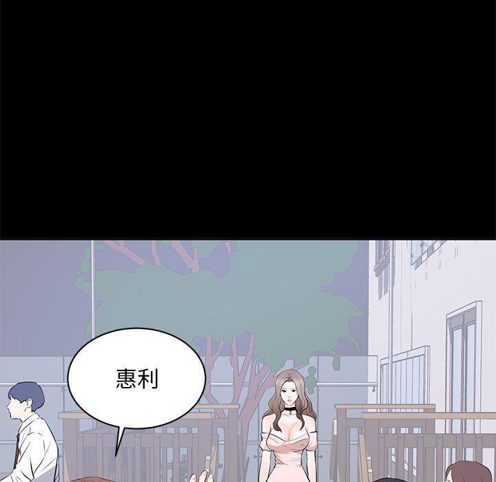 你我的在线漫画韩漫全集-第7话无删减无遮挡章节图片 