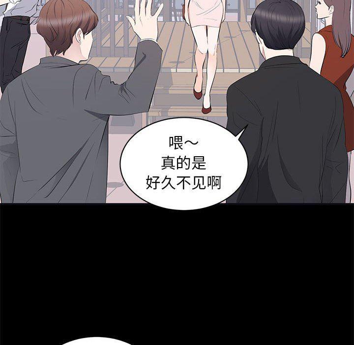 你我的在线漫画韩漫全集-第7话无删减无遮挡章节图片 
