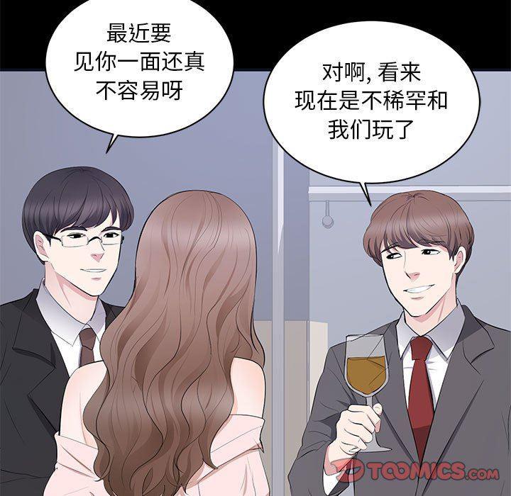 你我的在线漫画韩漫全集-第7话无删减无遮挡章节图片 