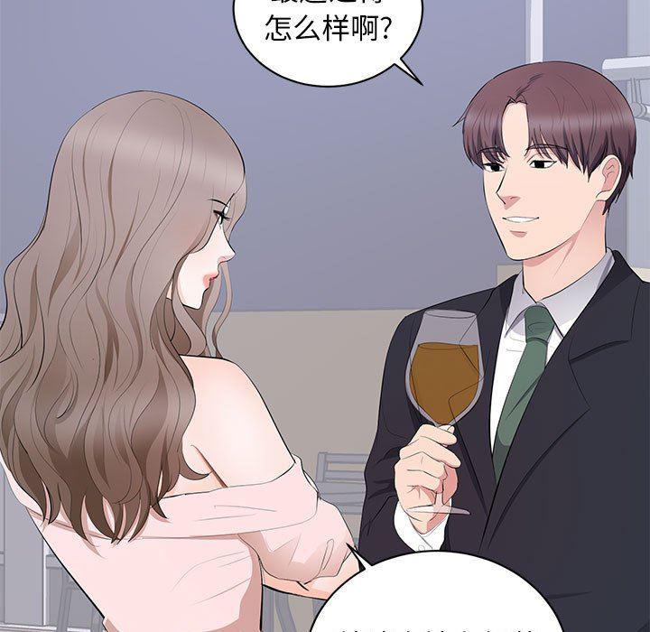 你我的在线漫画韩漫全集-第7话无删减无遮挡章节图片 