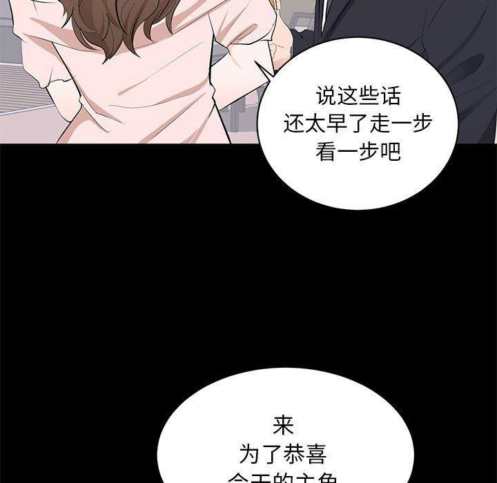 你我的在线漫画韩漫全集-第7话无删减无遮挡章节图片 