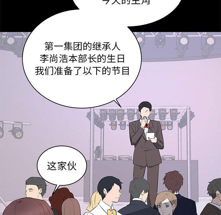 你我的在线漫画韩漫全集-第7话无删减无遮挡章节图片 
