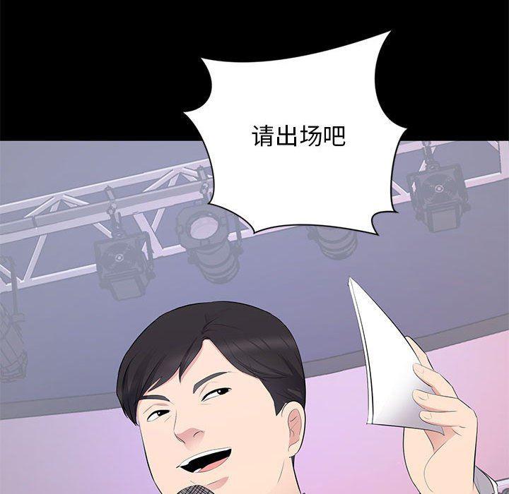 你我的在线漫画韩漫全集-第7话无删减无遮挡章节图片 