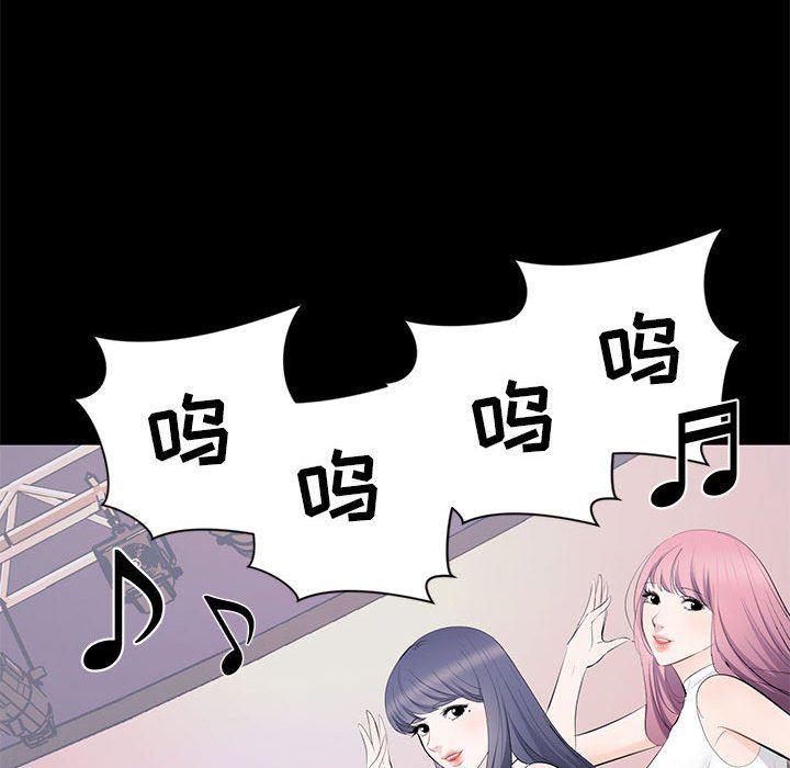 你我的在线漫画韩漫全集-第7话无删减无遮挡章节图片 