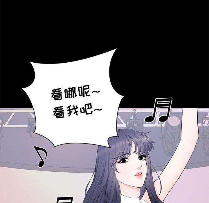 你我的在线漫画韩漫全集-第7话无删减无遮挡章节图片 
