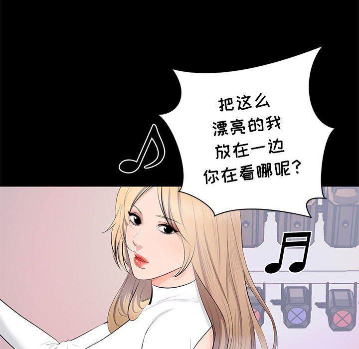 你我的在线漫画韩漫全集-第7话无删减无遮挡章节图片 