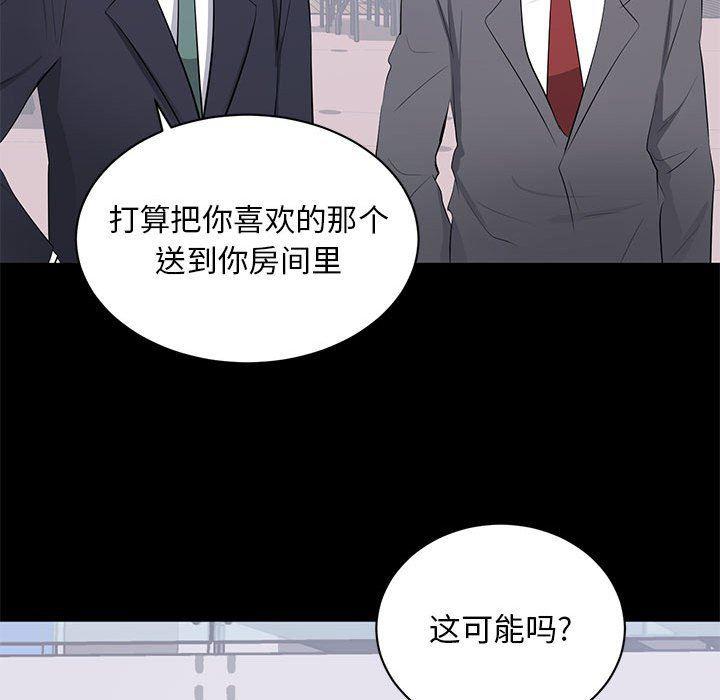 你我的在线漫画韩漫全集-第7话无删减无遮挡章节图片 